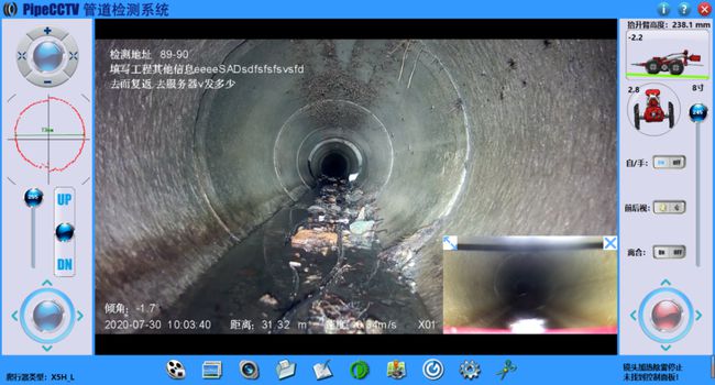 峨蔓镇管道CCTV检测专家-炜誉市政工程有限公司