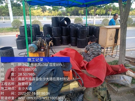 峨蔓镇管道短管置换-管道顶管-炜誉市政