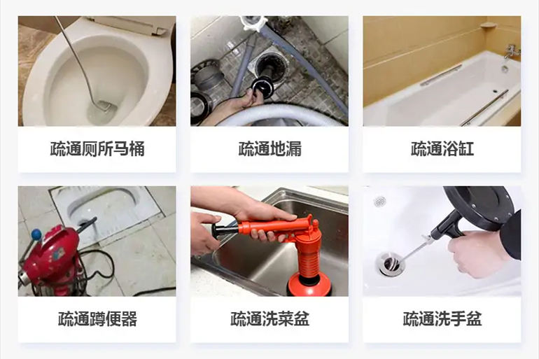 峨蔓镇下水道疏通电话【管道疏通】24h专业上门服务